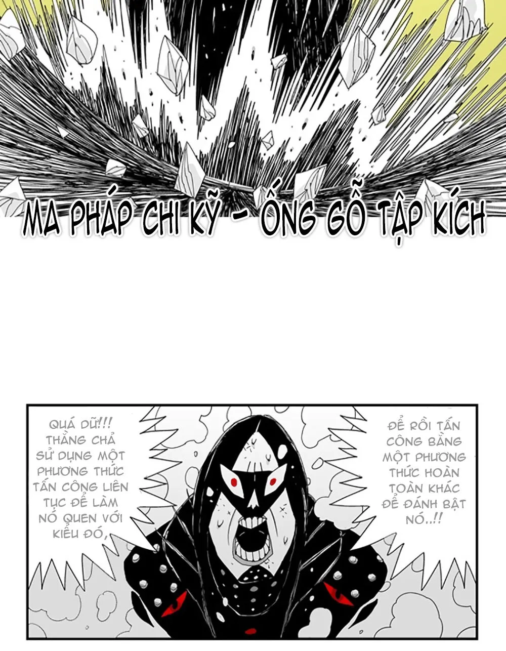 Chapter 74