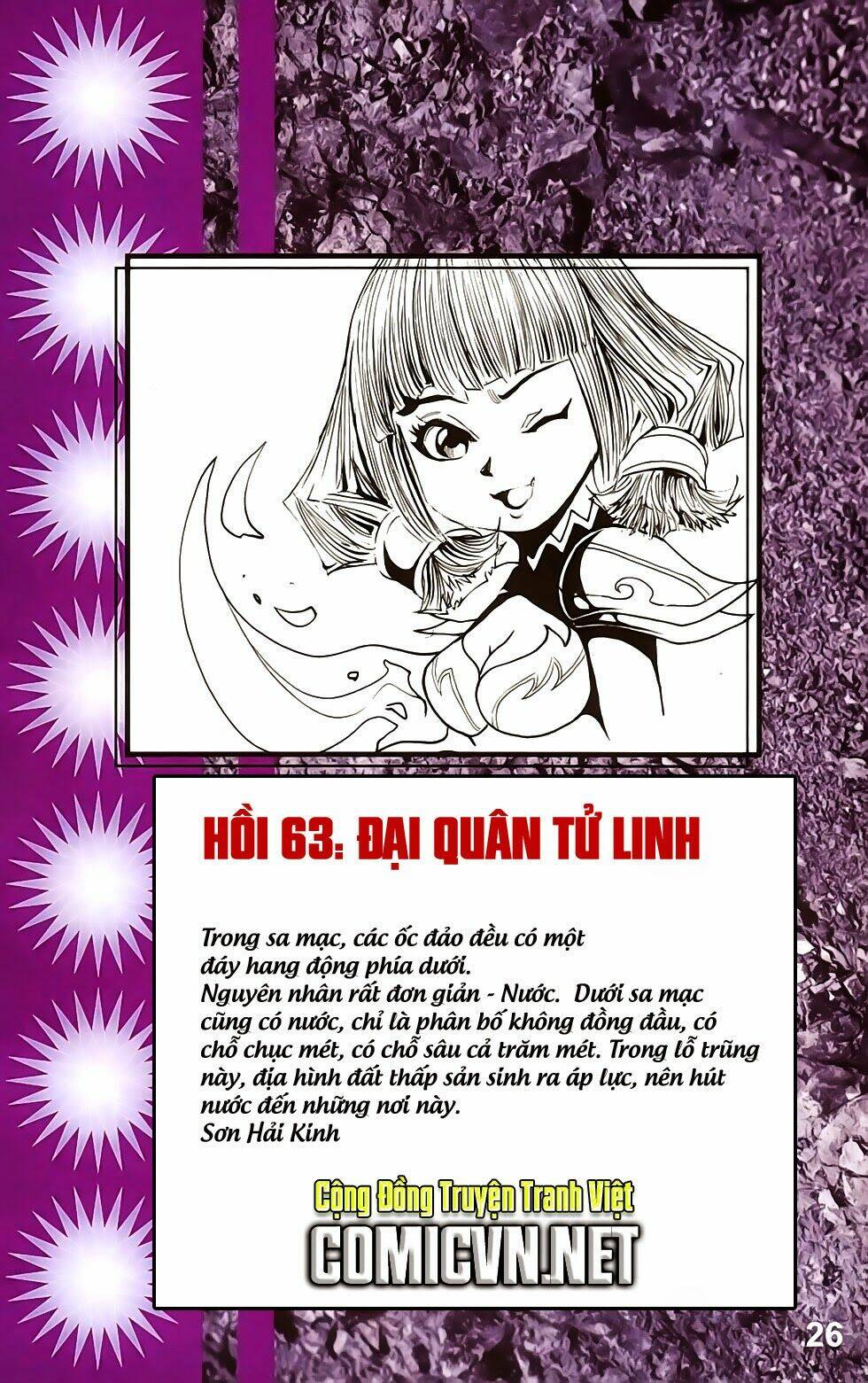 Chapter 63