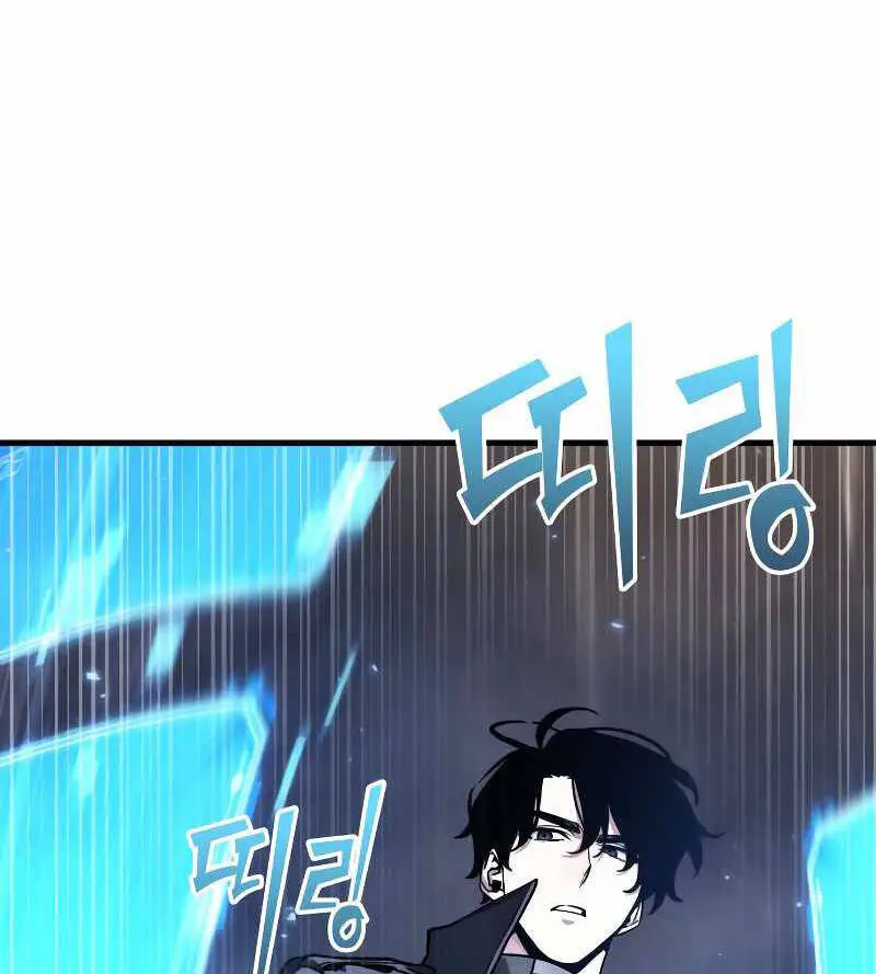 Chapter 191