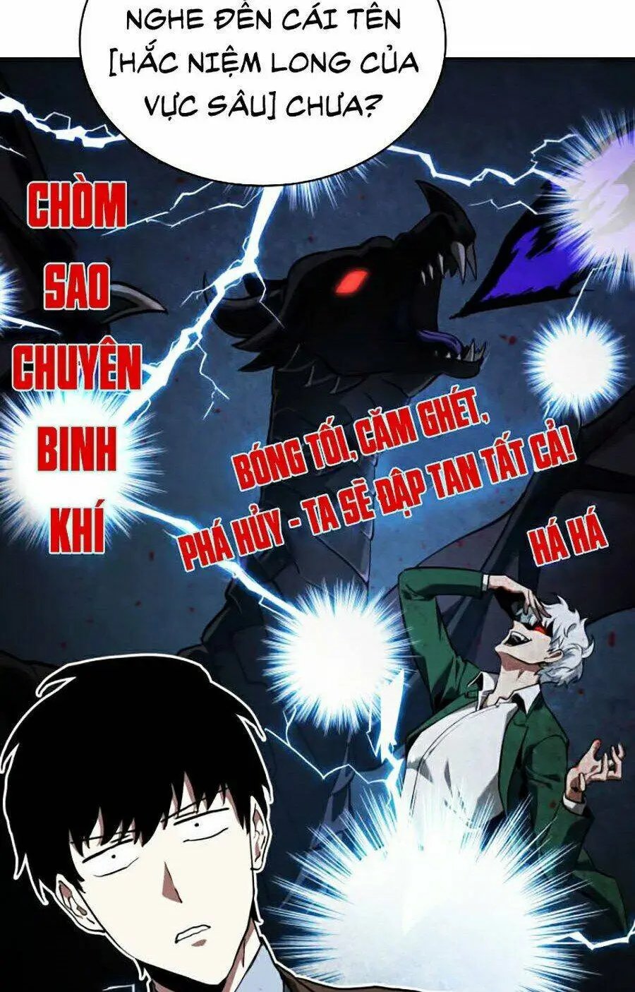 Chapter 73