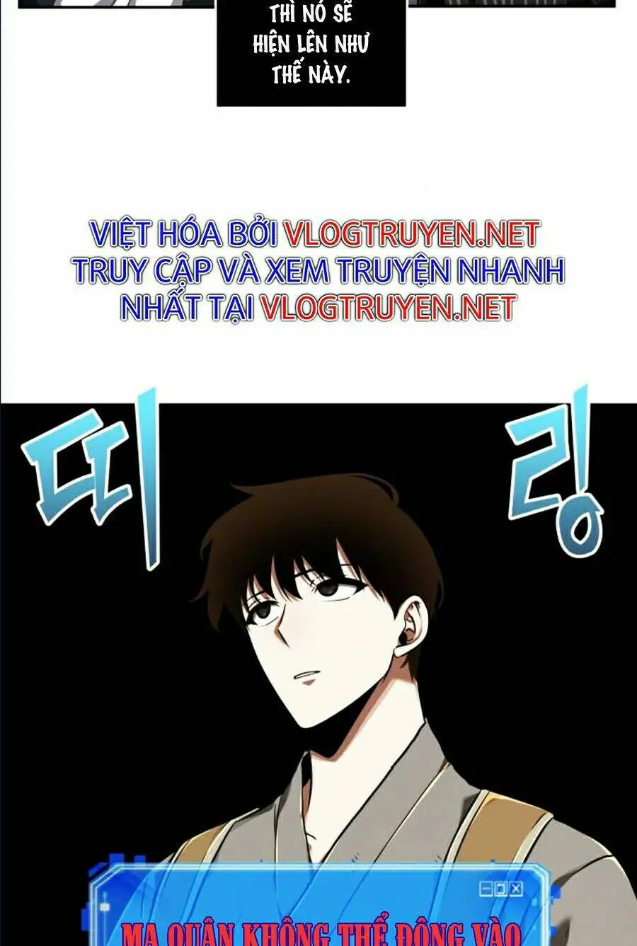 Chapter 62