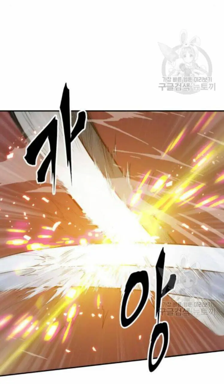 Chapter 42