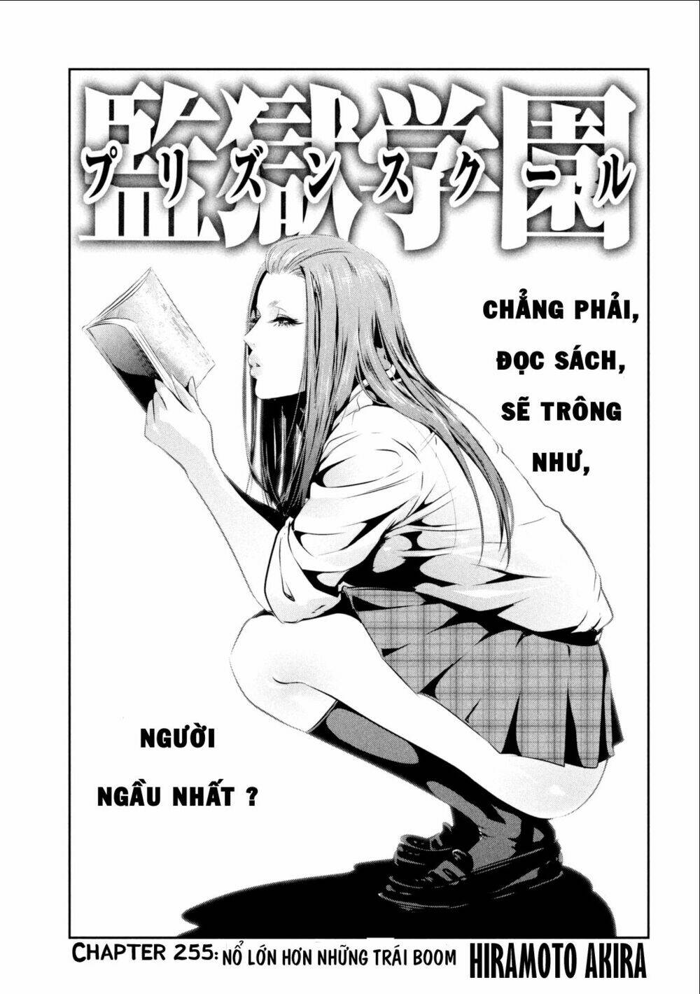 Chapter 255