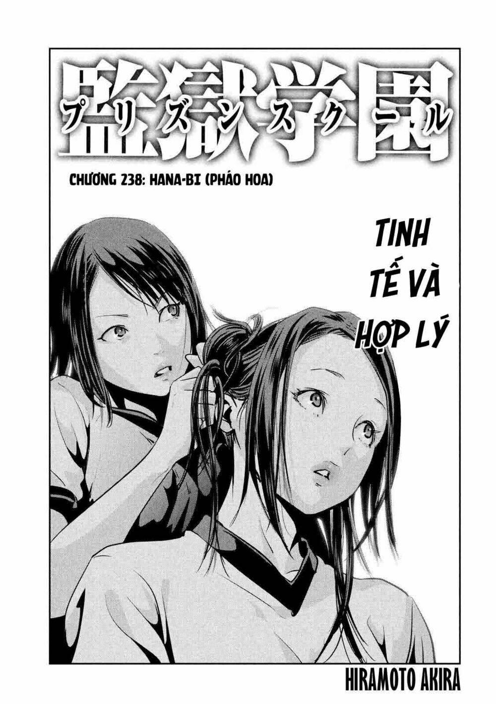 Chapter 238