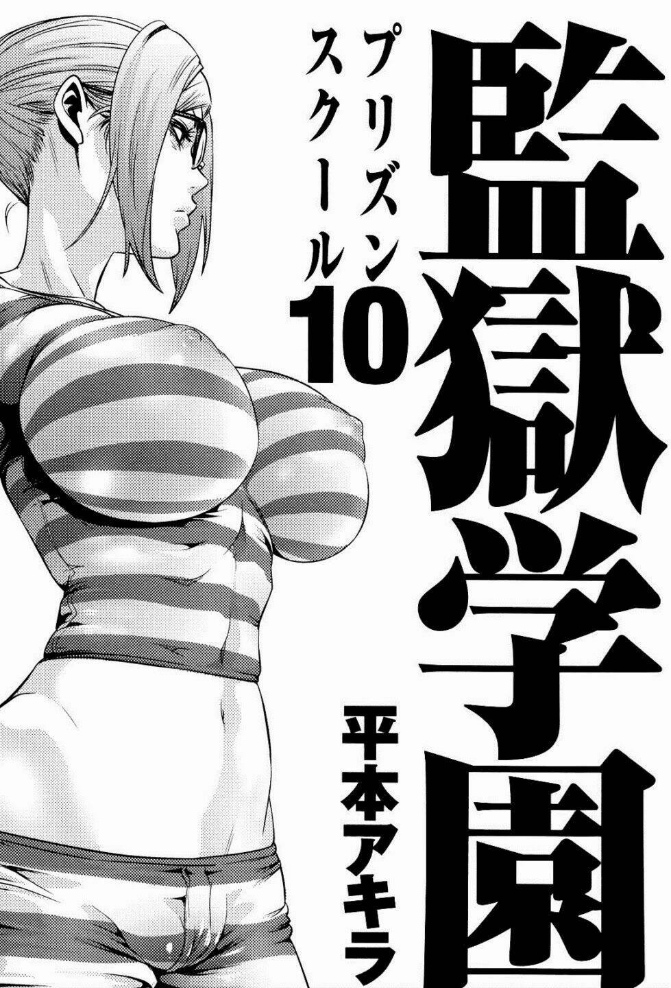 Chapter 89