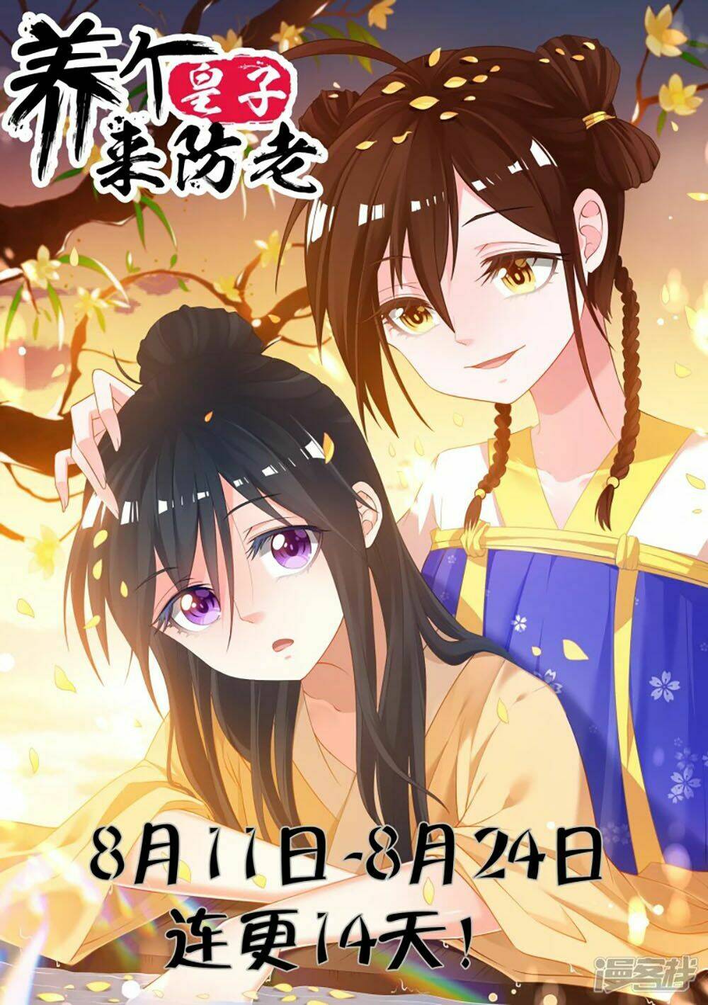 Chapter 102