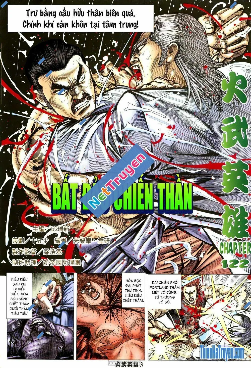 Chapter 209