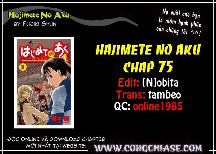 Chapter 75