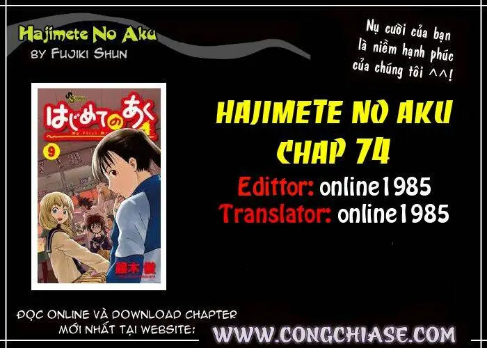 Chapter 74