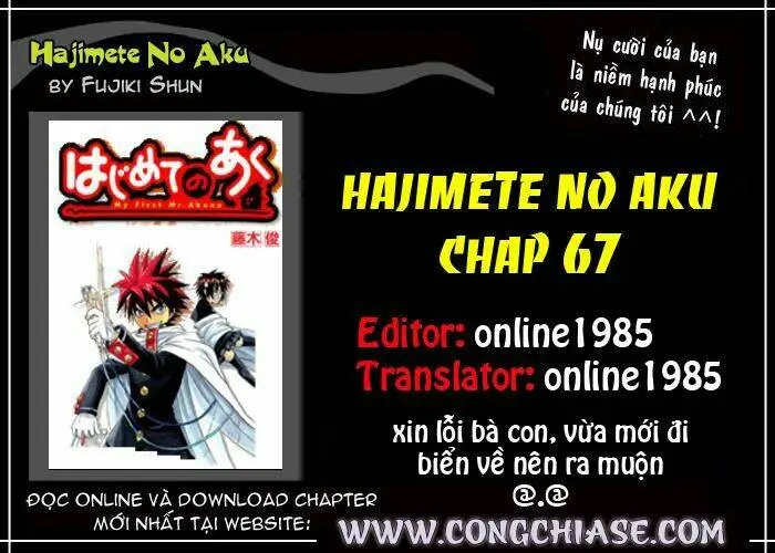 Chapter 67