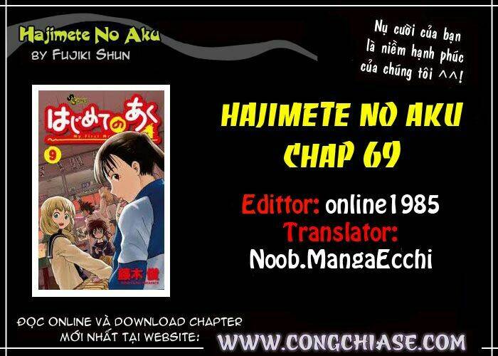 Chapter 69