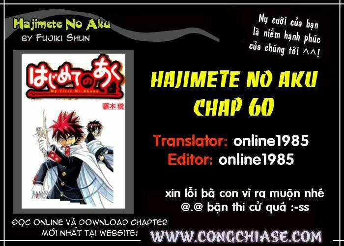 Chapter 60