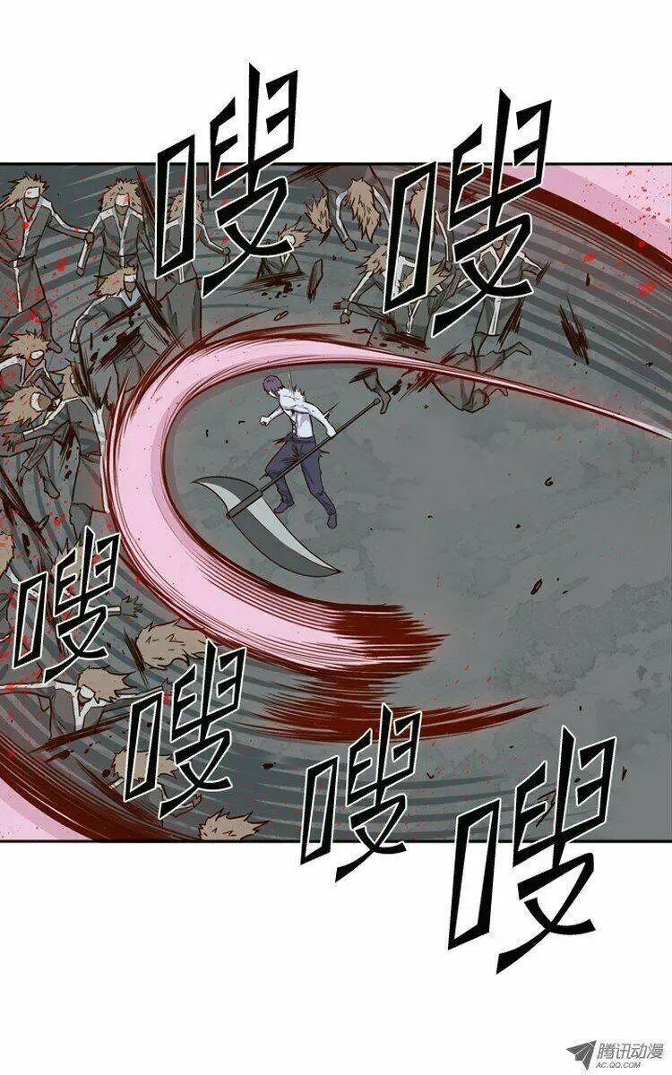 Chapter 110