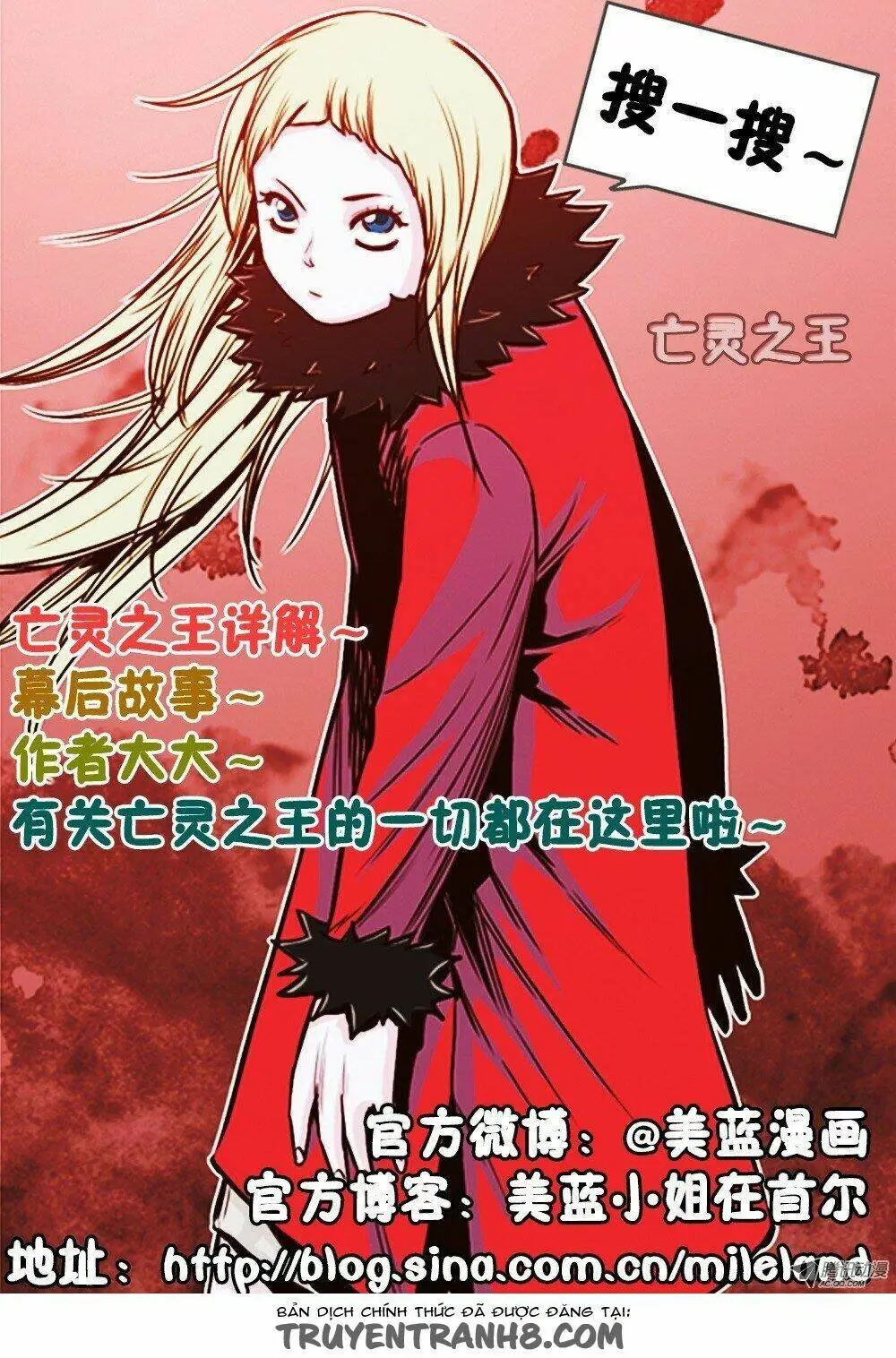 Chapter 81