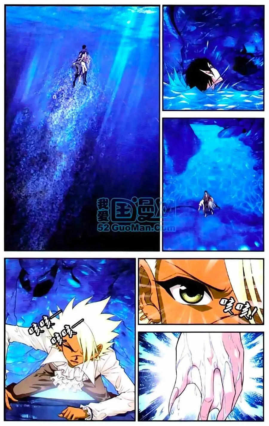 Chapter 420