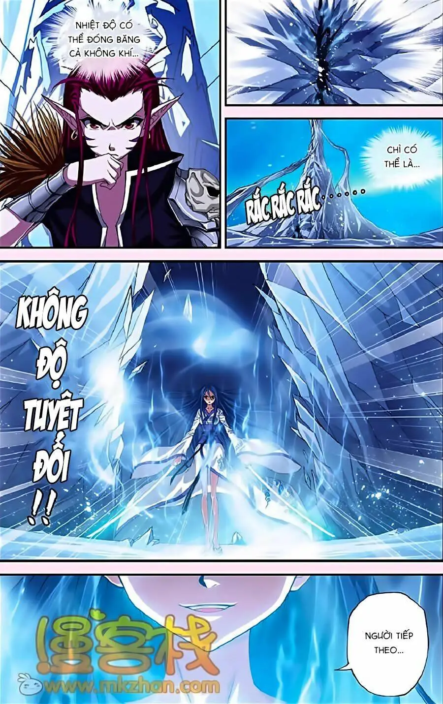 Chapter 331