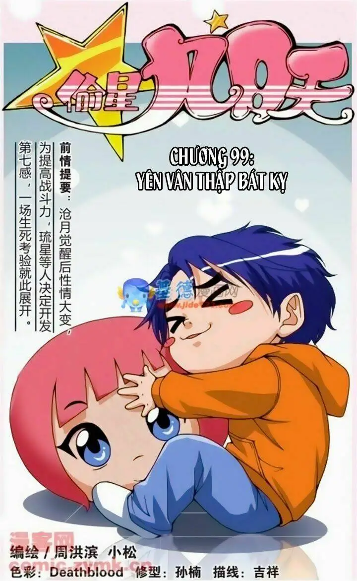 Chapter 99