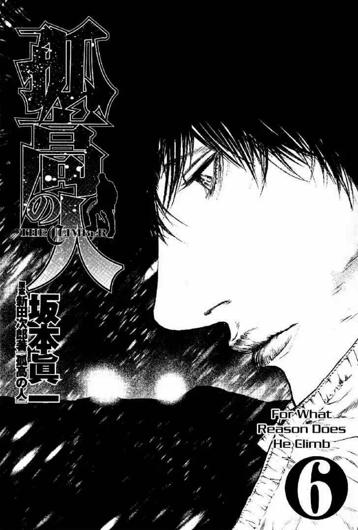 Chapter 53