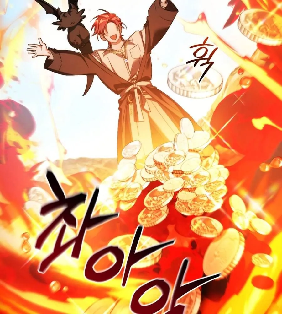 Chapter 132