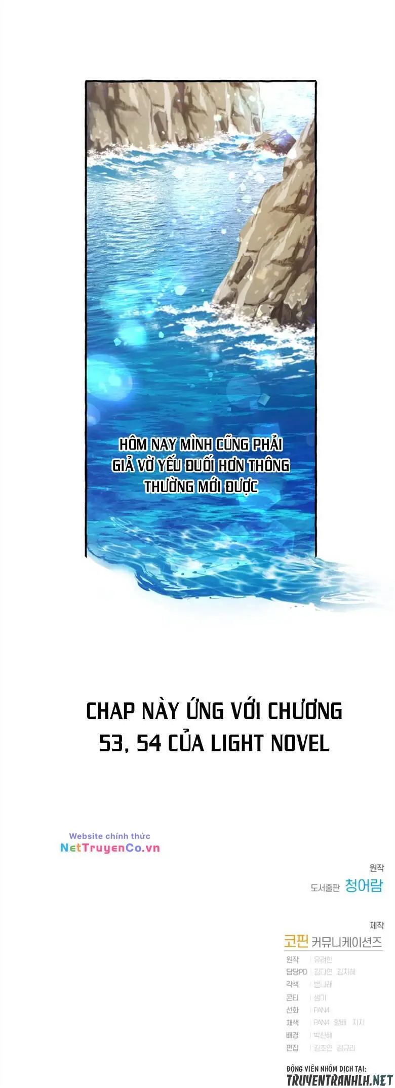 Chapter 73