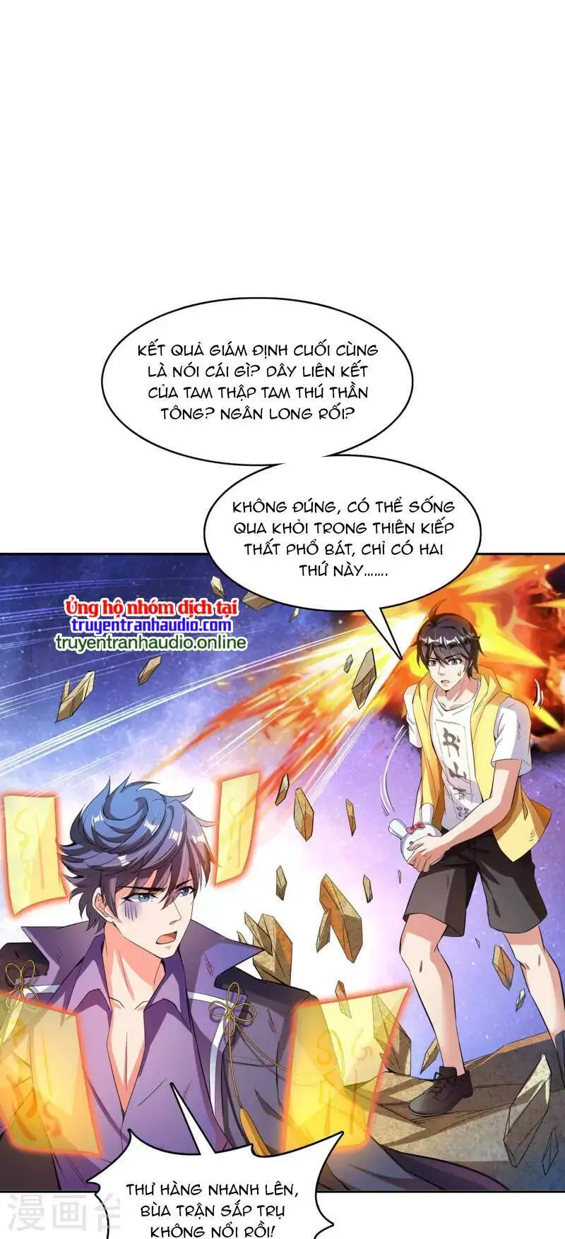 Chapter 393