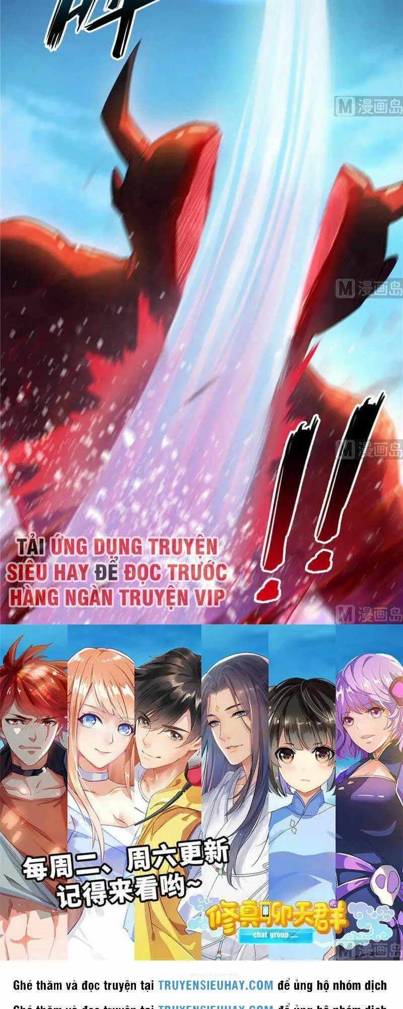 Chapter 235