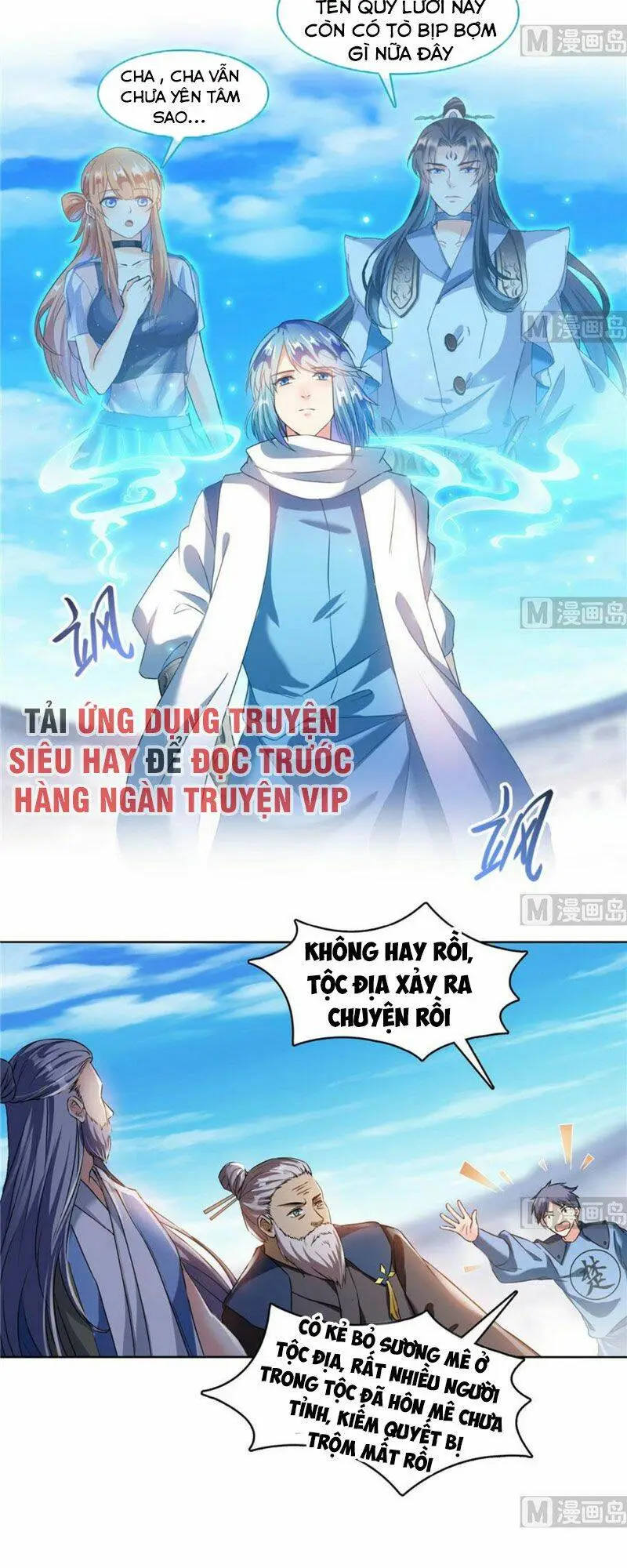 Chapter 231