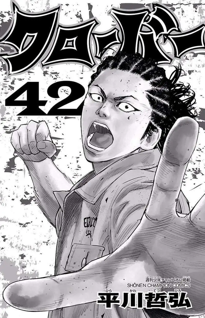 Chapter 382