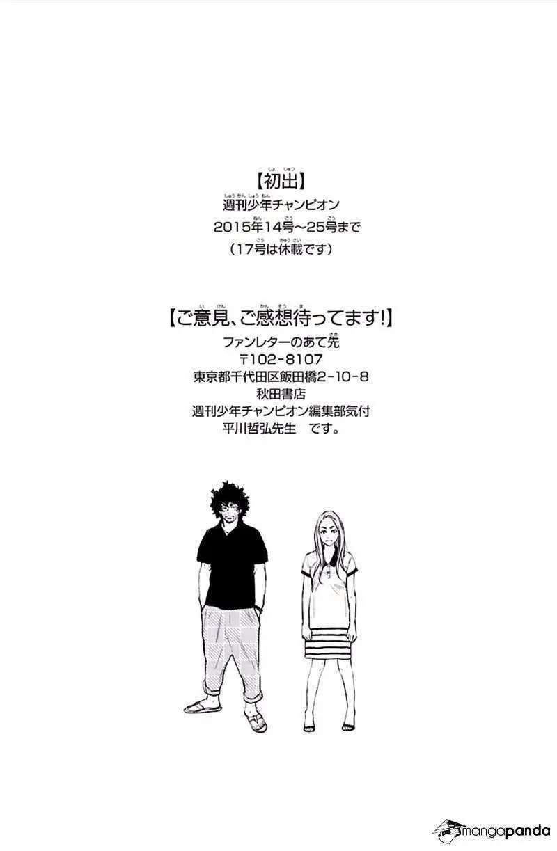 Chapter 381