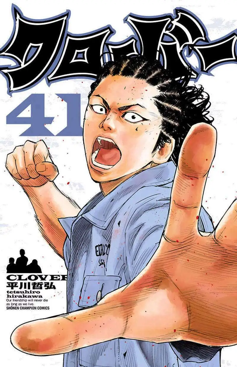 Chapter 372