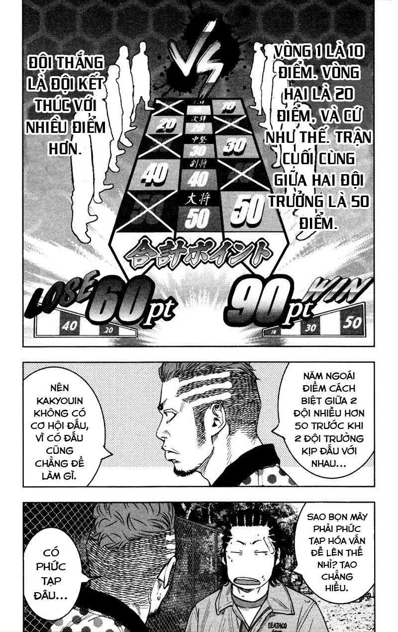 Chapter 344