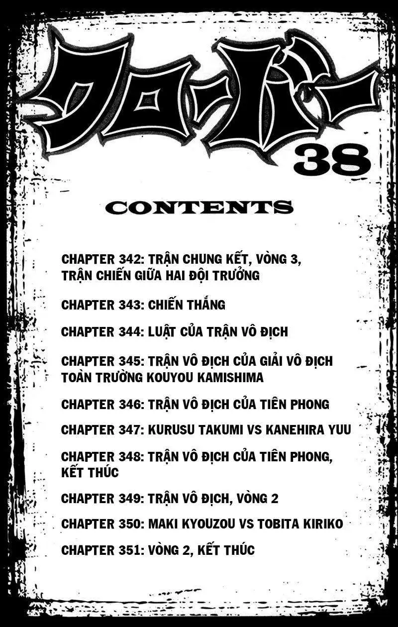 Chapter 342