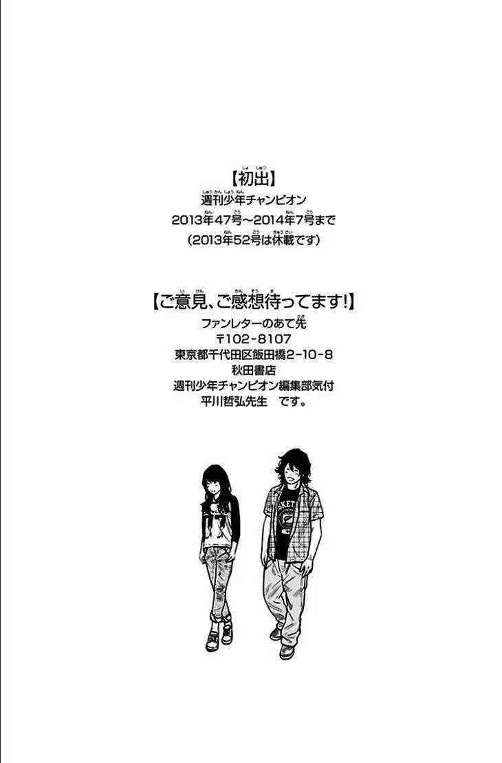 Chapter 321