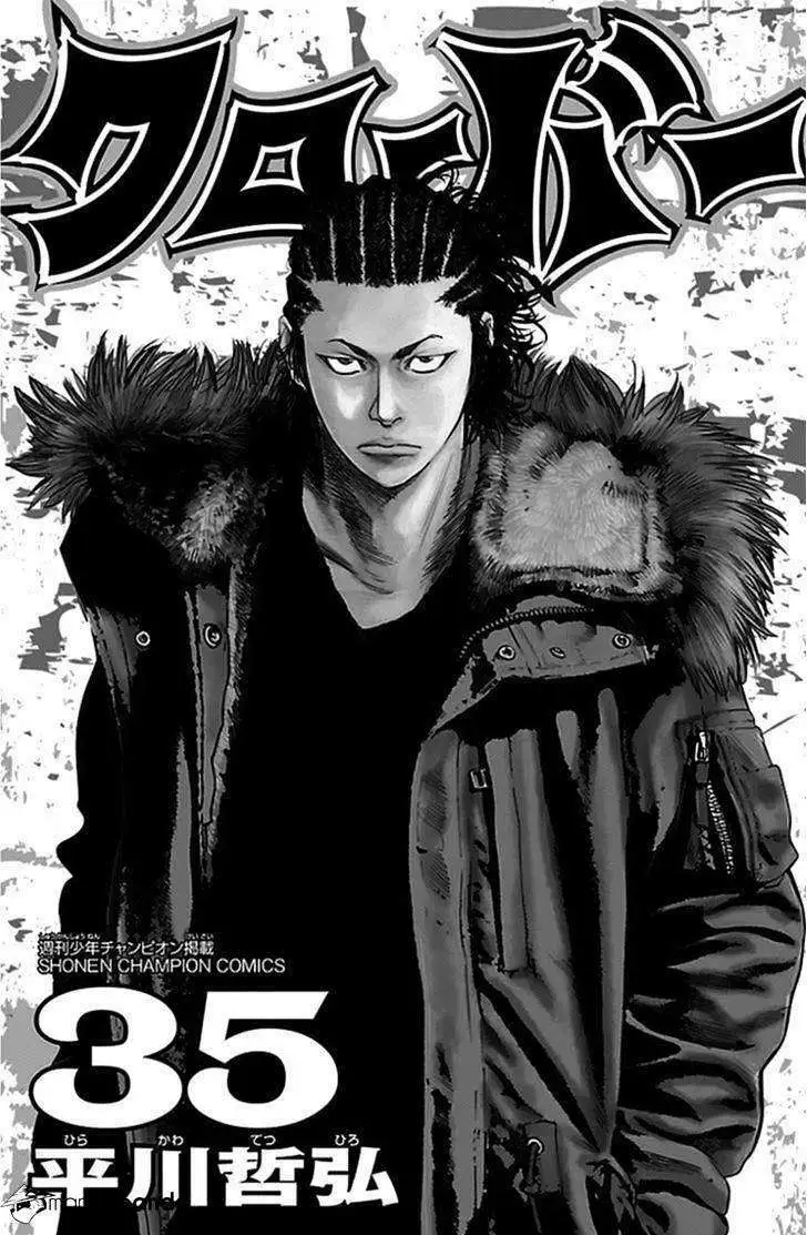 Chapter 312