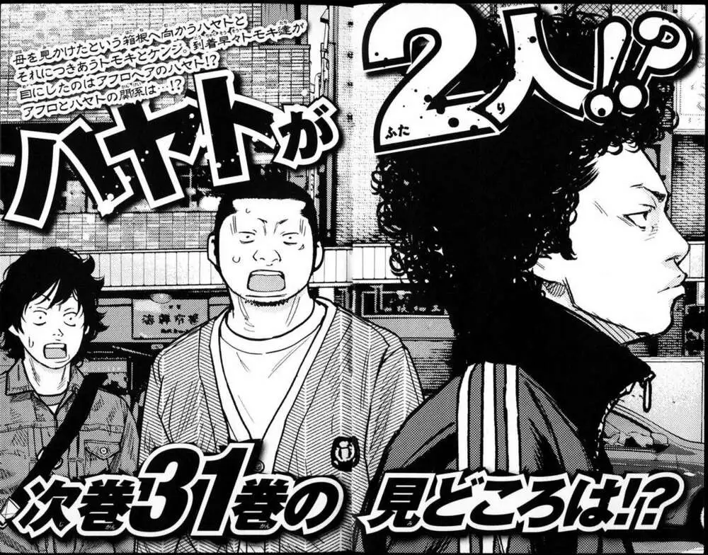 Chapter 271