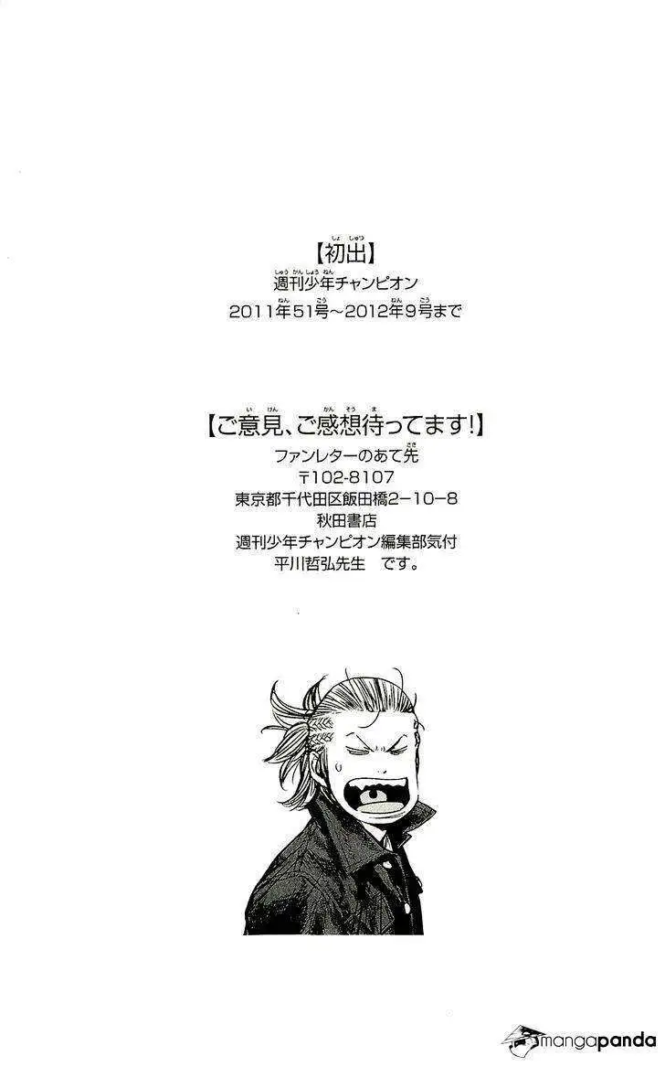 Chapter 232