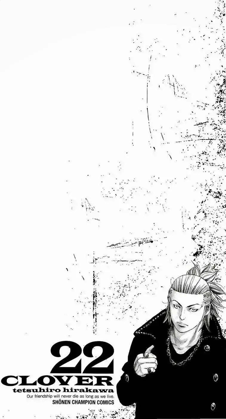 Chapter 188