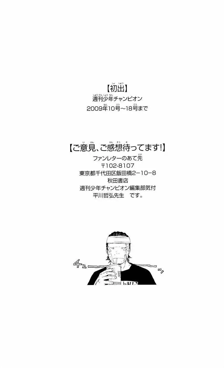 Chapter 97