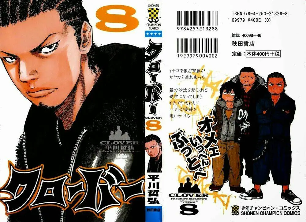 Chapter 62