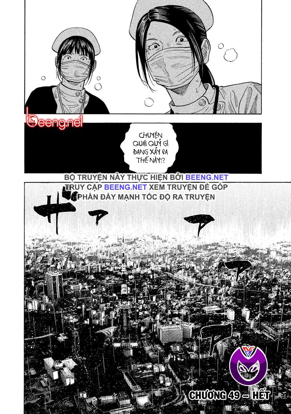 Chapter 49