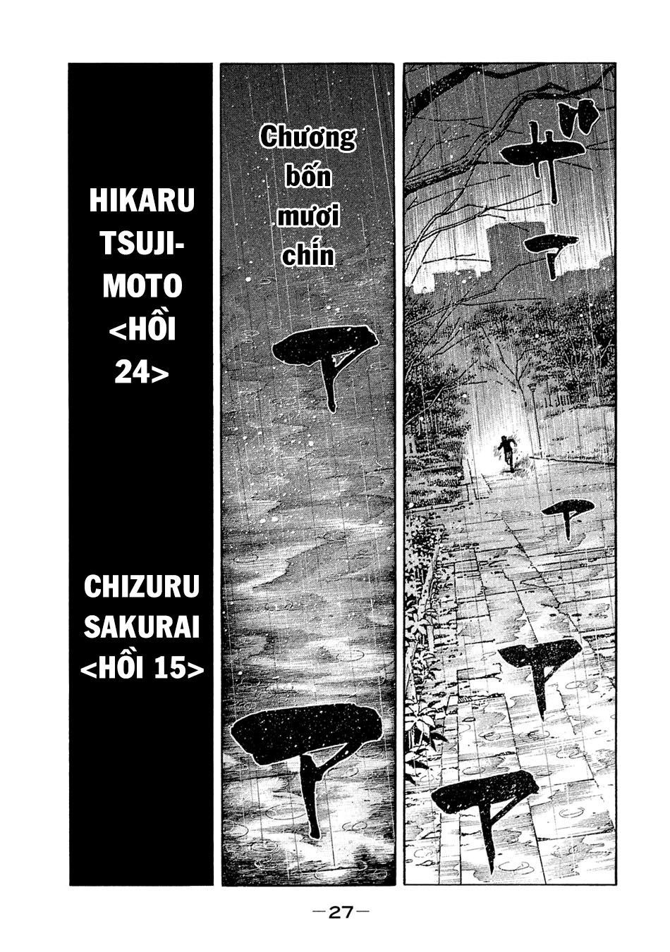 Chapter 49