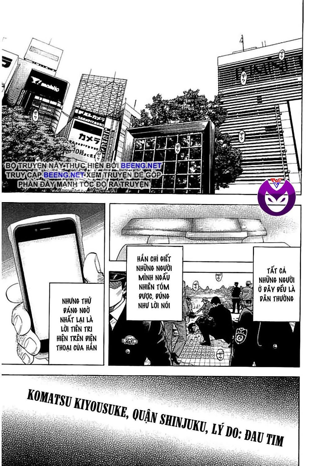 Chapter 46