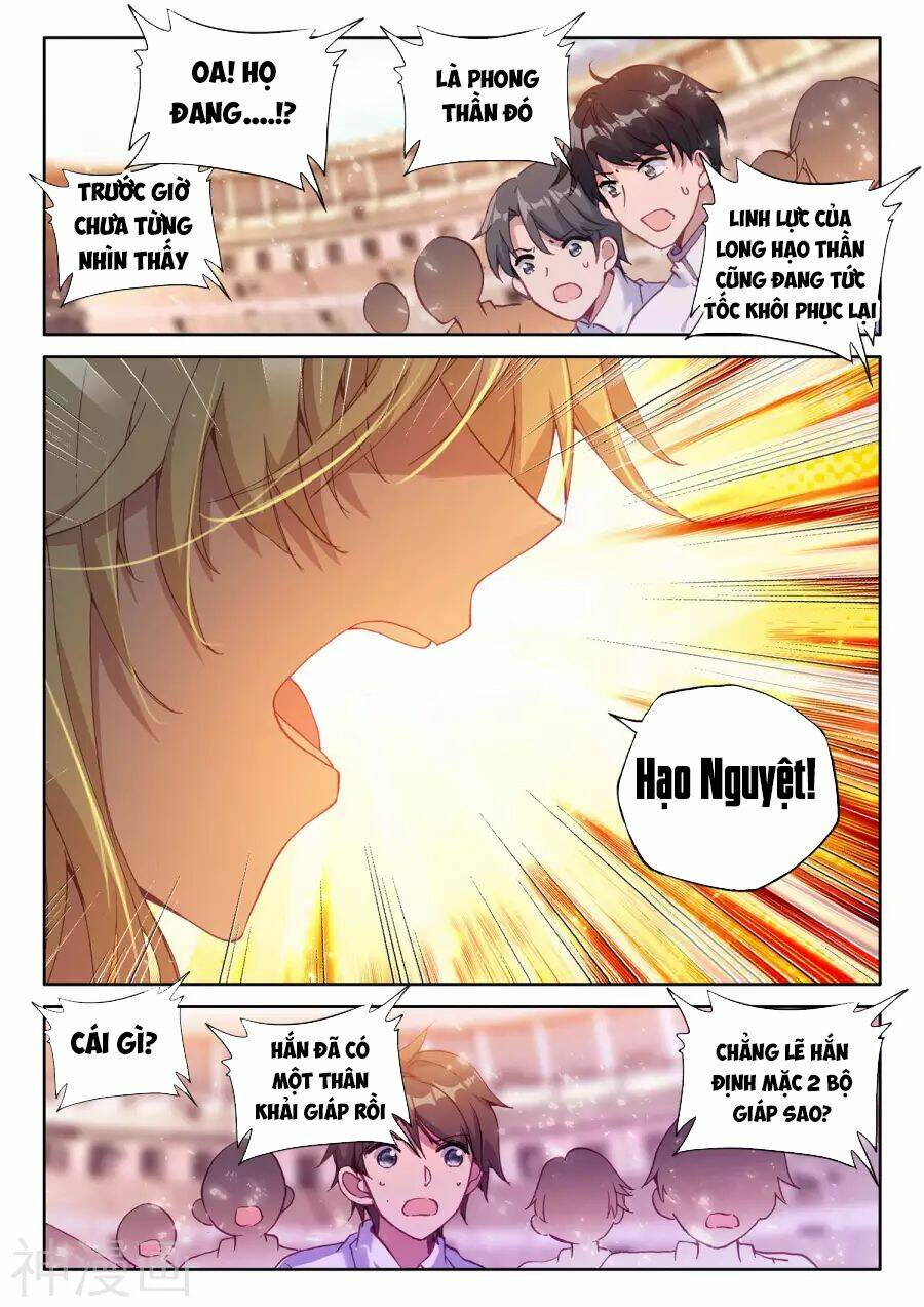 Chapter 165