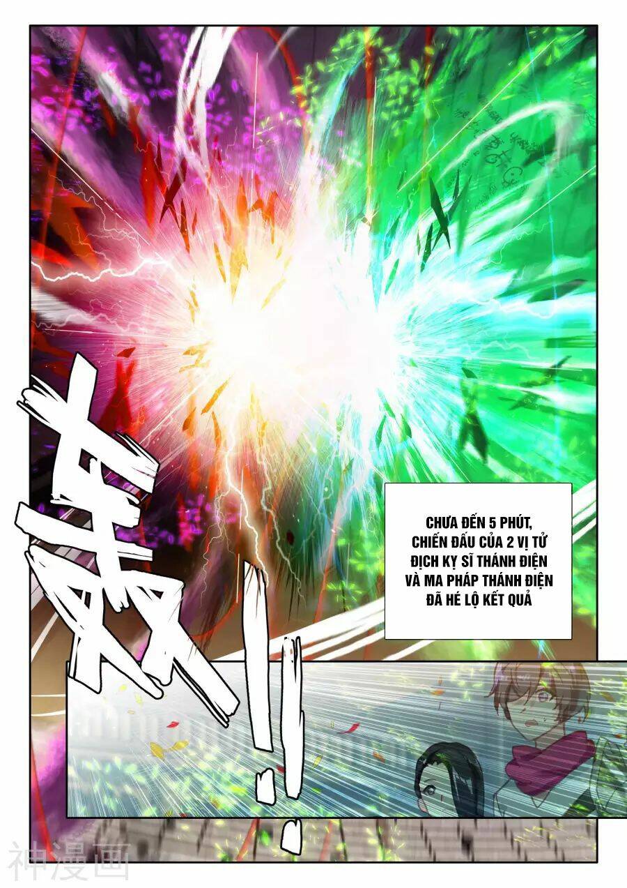 Chapter 155