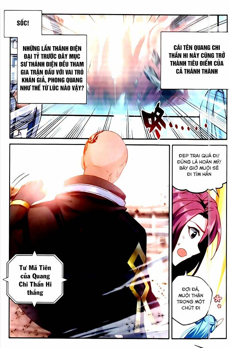 Chapter 153