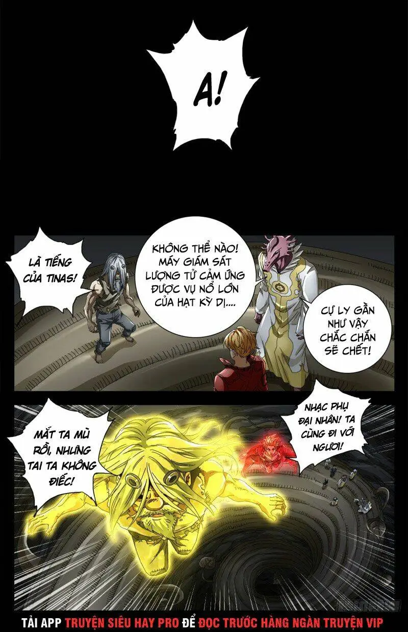 Chapter 712