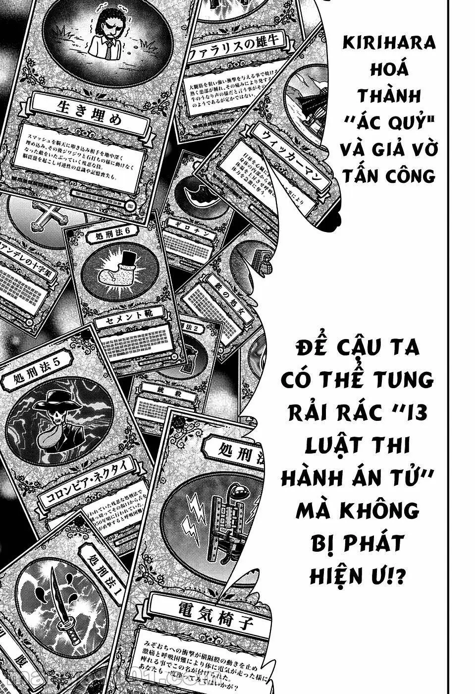 Chapter 326