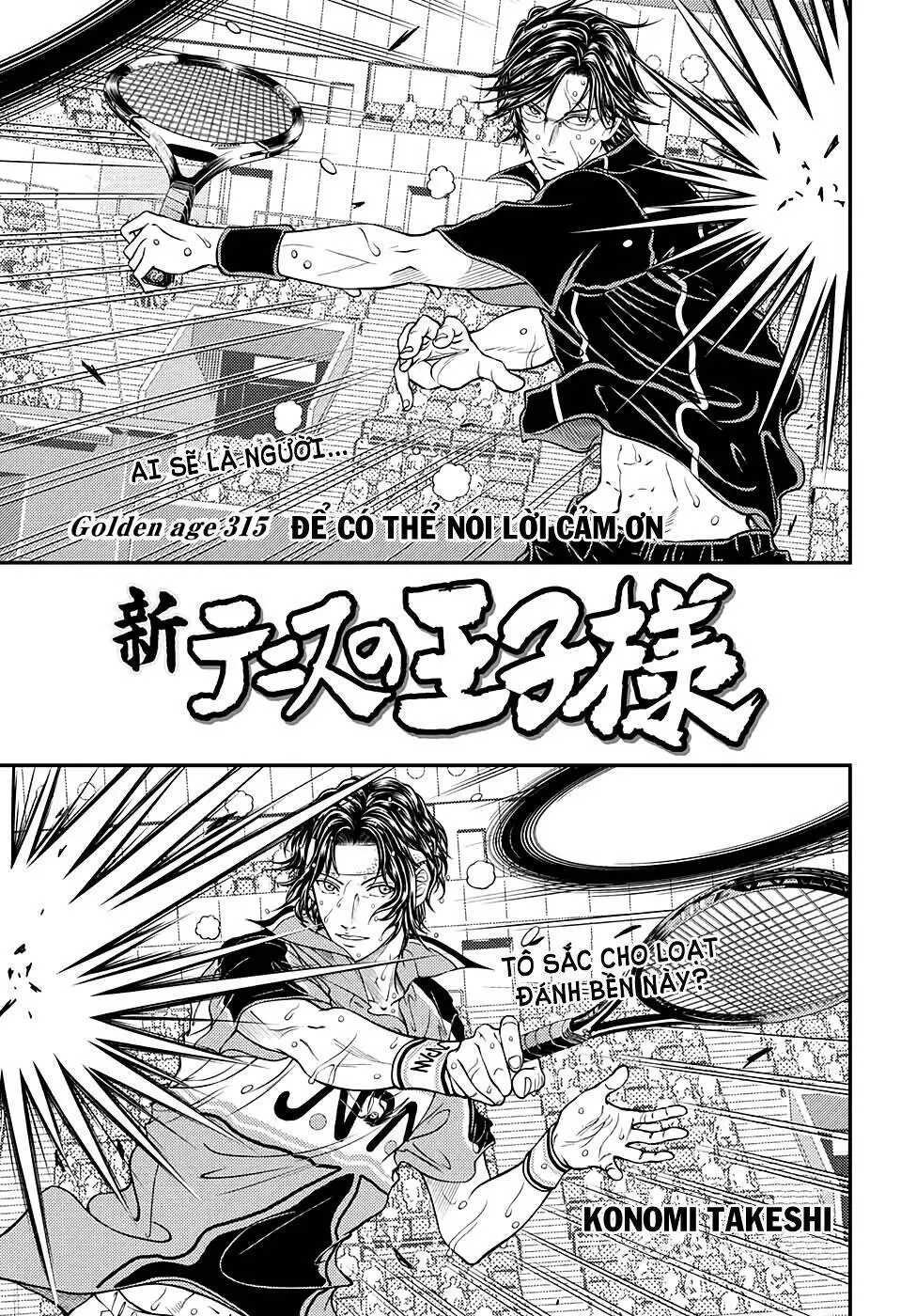 Chapter 315