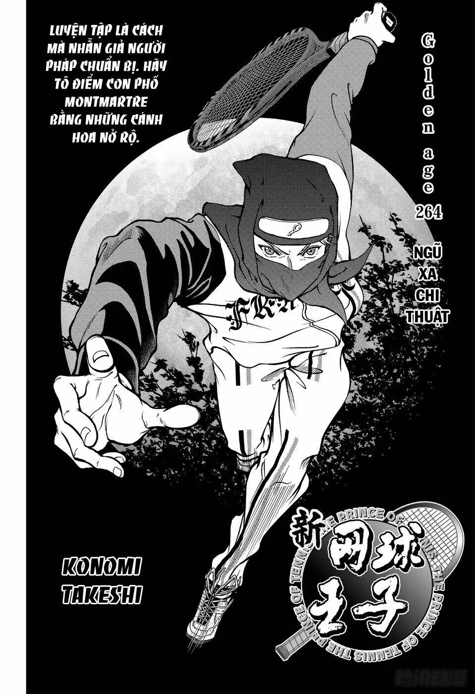 Chapter 264