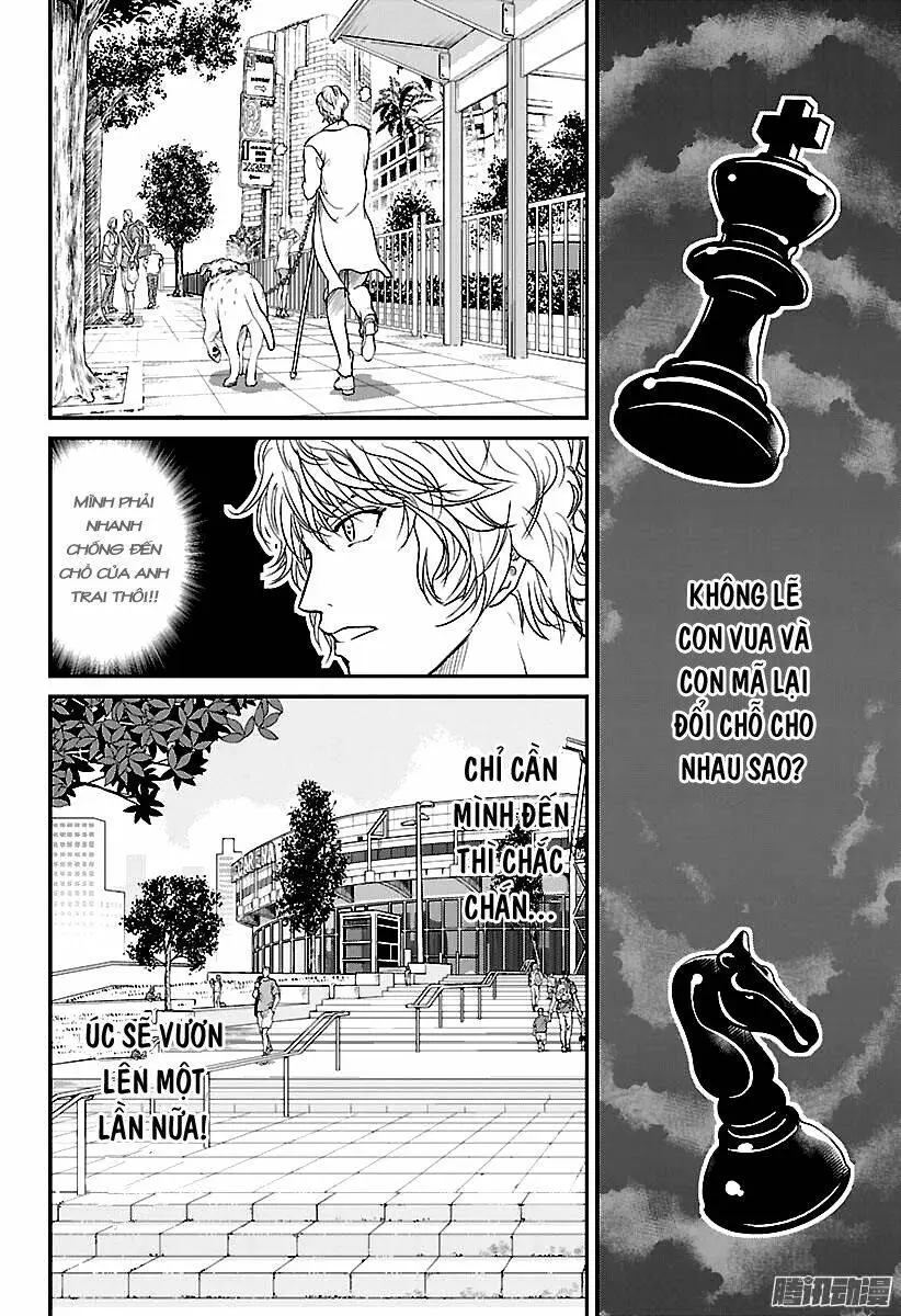 Chapter 206